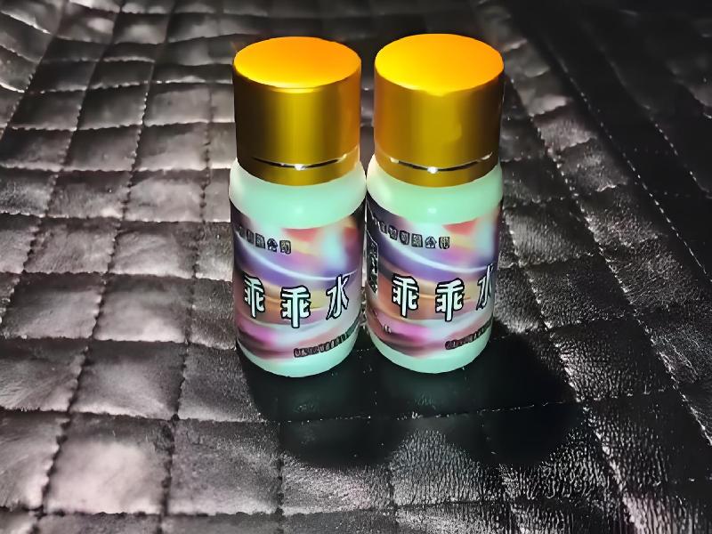 女士专用红蜘蛛9985-3AFf型号